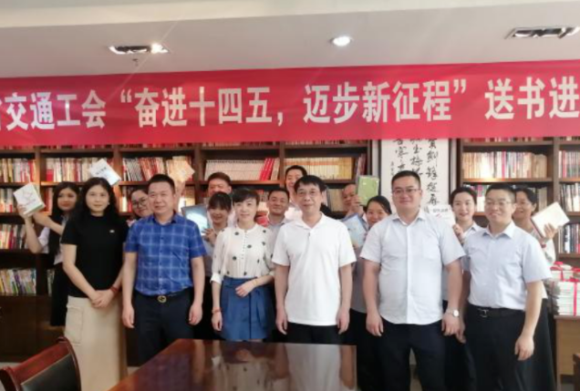 九江長運(yùn):省交通工會(huì)到九江長運(yùn)開展送書進(jìn)基層活動(dòng)