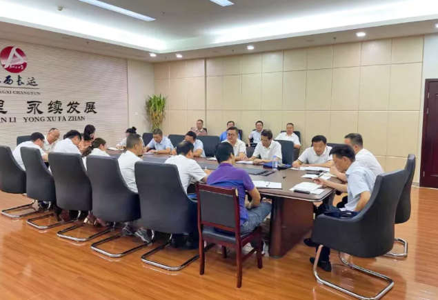 江西長(zhǎng)運(yùn)召開(kāi)疫情防控調(diào)度會(huì) 劉磊、黃俊共同主持