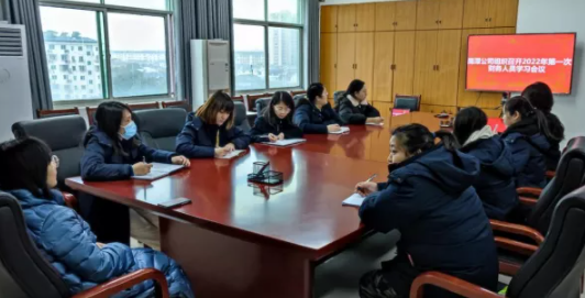 鷹潭長(zhǎng)運(yùn)、鷹潭公交 召開2022年第一次財(cái)務(wù)工作會(huì)議