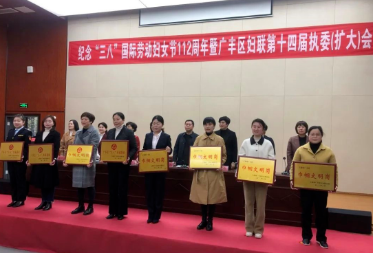 上饒汽運(yùn)：廣豐公司“陽(yáng)光班組”獲獎(jiǎng)啦！