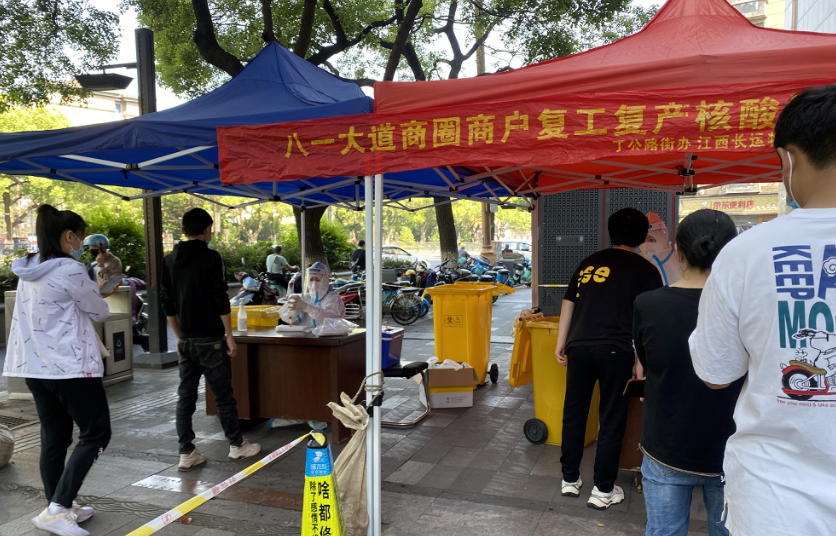 長(zhǎng)運(yùn)物業(yè)：開展核酸檢測(cè) 助力電子商圈?復(fù)工復(fù)產(chǎn)