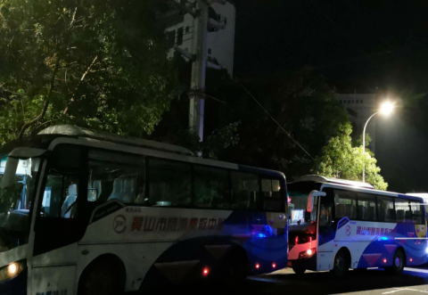 黃山長運:深夜緊急集合 馳援抗疫一線