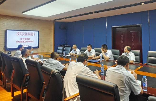 都市城際公交 集思廣益為經(jīng)營 出謀劃策促管理