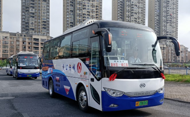 新余長運(yùn):新余市渝水區(qū)至吉安市峽江縣城際公交線路舉行發(fā)班儀式