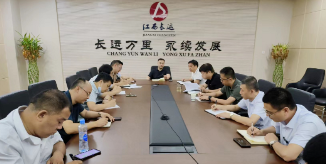 江西長(zhǎng)運(yùn)召開(kāi)7月份安全生產(chǎn)及疫情防控工作部署會(huì) 劉磊主持