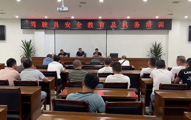 鄱陽(yáng)長(zhǎng)運(yùn) 公交分公司開展新能源車駕駛安全培訓(xùn)