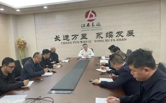 江西長運召開了黨的二十大召開前信訪穩(wěn)定再動員、再部署專題會議 劉磊出席并講話
