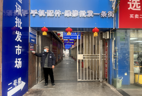 長運(yùn)物業(yè):新增智能巡查管理系統(tǒng)