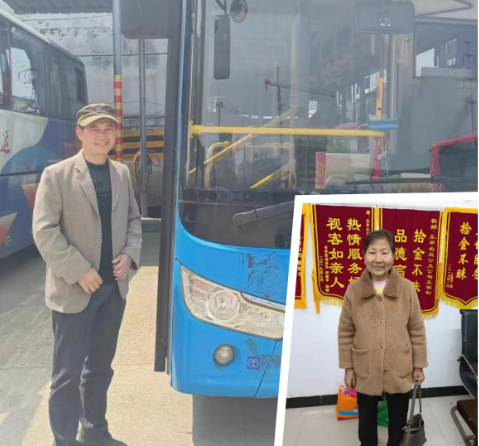 景德鎮(zhèn)長運(yùn):老太丟包 駕駛員主動尋找