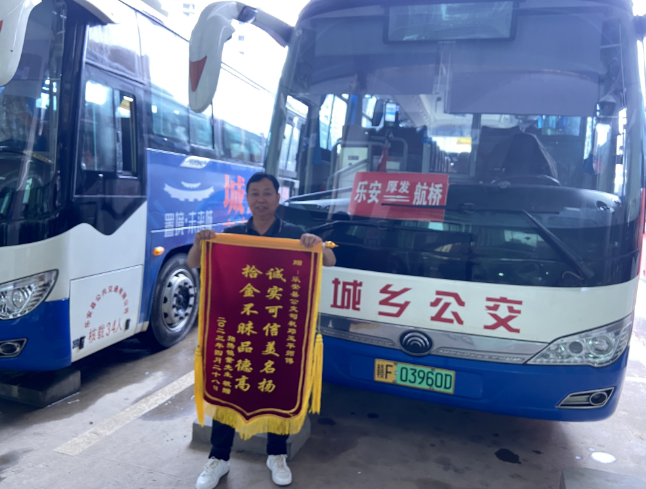 撫州長運:時隔半月送錦旗 真誠感謝公交人