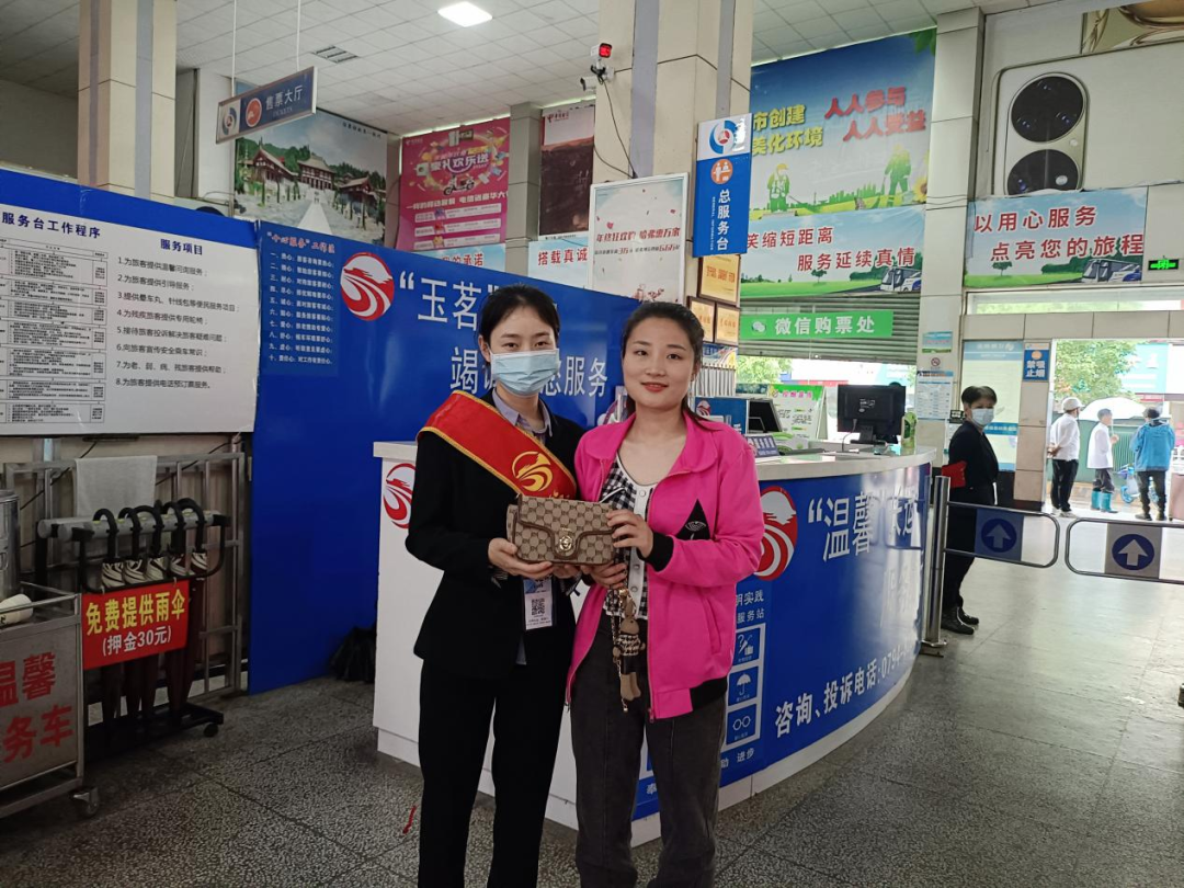 撫州長運(yùn):旅客粗心遺落物品 車站細(xì)心幫助尋回