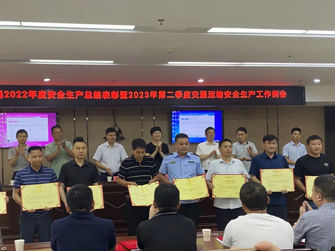 新余長運(yùn):召開“安全生產(chǎn)月”活動(dòng)動(dòng)員會(huì)及安全生產(chǎn)培訓(xùn)活動(dòng)部署會(huì)