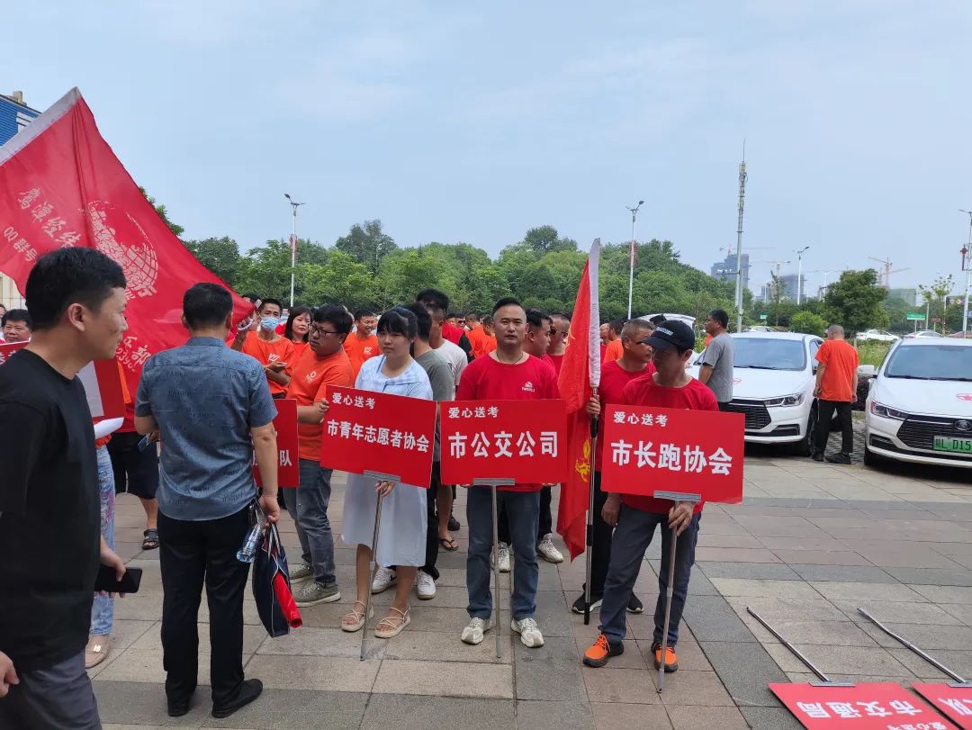 鷹潭公交 溫暖相伴十七年 “愛(ài)心送考”再啟航
