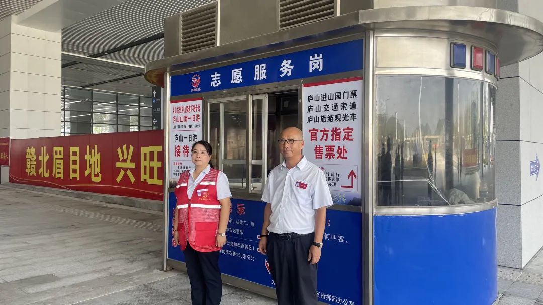 九江長運:便捷換乘 無縫銜接——柴桑城運志愿服務崗亮相