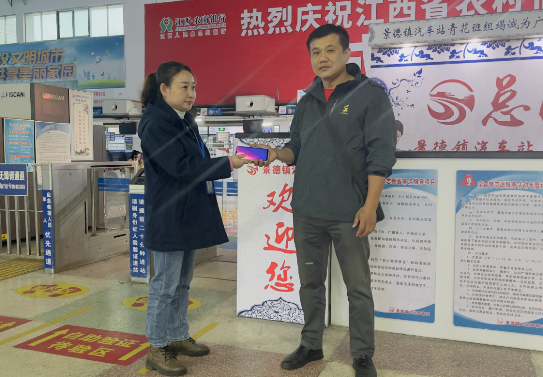 景德鎮(zhèn)長運(yùn):站務(wù)員拾機(jī)不昧 手機(jī)“完璧歸趙”