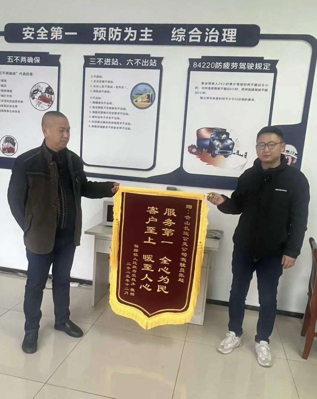 馬鞍山長客:常年優(yōu)質服務 彰顯奉獻精神