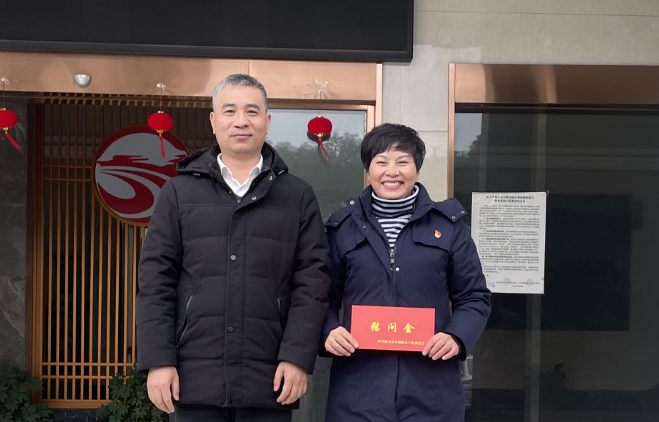 新余公司:新余市直機關(guān)工委領(lǐng)導(dǎo)看望慰問黨的二十大代表李小英