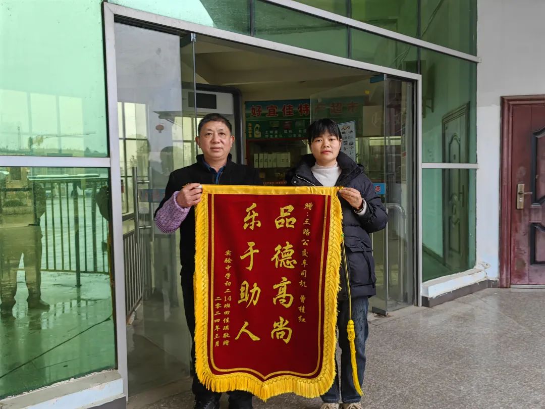 撫州長(zhǎng)運(yùn):學(xué)生突發(fā)疾病 駕駛員緊急送醫(yī)