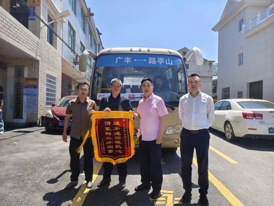上饒汽運:獲贈錦旗、彰顯為民服務(wù)宗旨