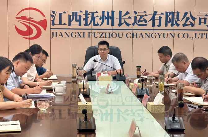 撫州長(zhǎng)運(yùn):召開站點(diǎn)巴士及景區(qū)直通車調(diào)度會(huì)