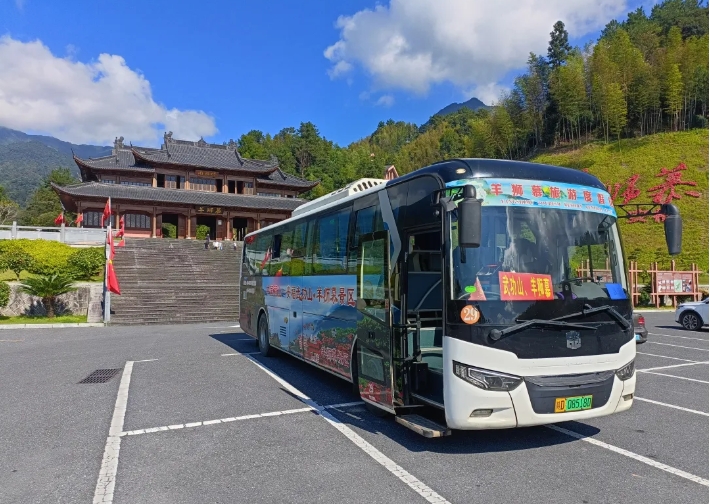生產(chǎn)經(jīng)營 || 吉安公司:暢享吉安至武功山、羊獅慕之旅